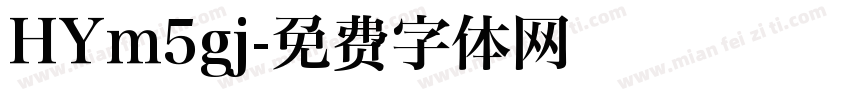 HYm5gj字体转换