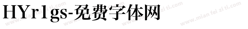 HYr1gs字体转换
