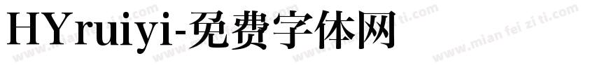 HYruiyi字体转换