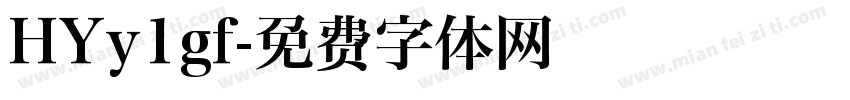 HYy1gf字体转换