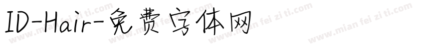 ID-Hair字体转换