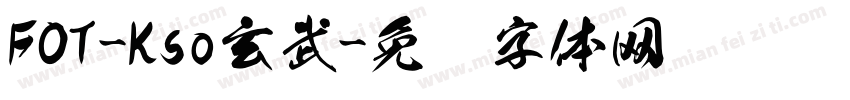 FOT-Kso玄武字体转换