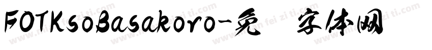 FOTKsoBasakoro字体转换