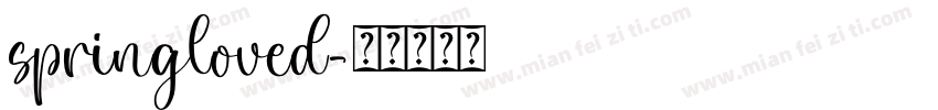 springloved字体转换