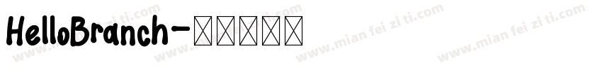 HelloBranch字体转换