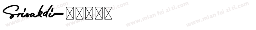 Srisakdi字体转换