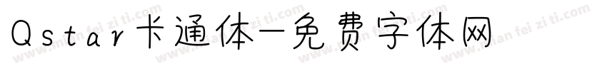 Qstar卡通体字体转换