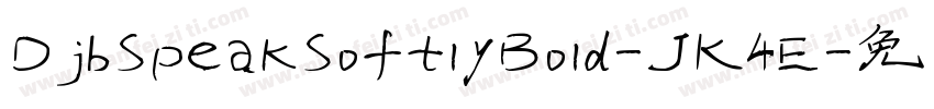DjbSpeakSoftlyBold-JK4E字体转换