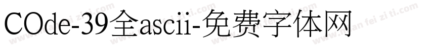 COde-39全ascii字体转换