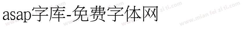 asap字库字体转换