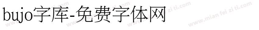 bujo字库字体转换