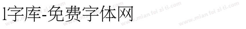 l字库字体转换