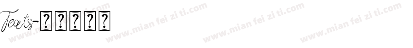 Teats字体转换