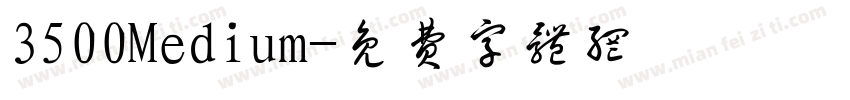 3500Medium字体转换