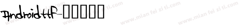 androidttf字体转换