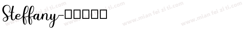 Steffany字体转换