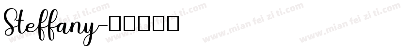 Steffany字体转换