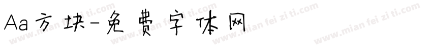 Aa方块字体转换