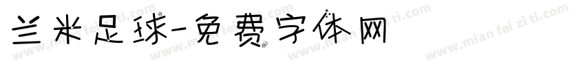 兰米足球字体转换