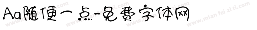 Aa随便一点字体转换