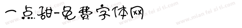 一点甜字体转换