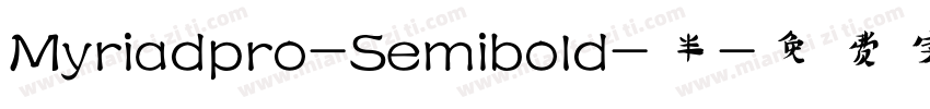 Myriadpro-Semibold-半字体转换