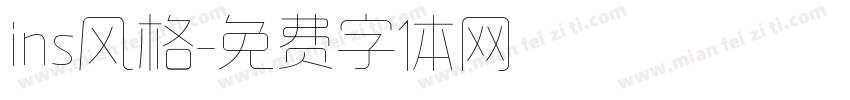 ins风格字体转换