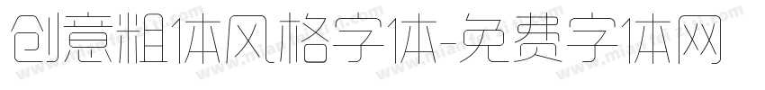 创意粗体风格字体字体转换