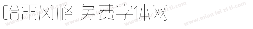 哈雷风格字体转换