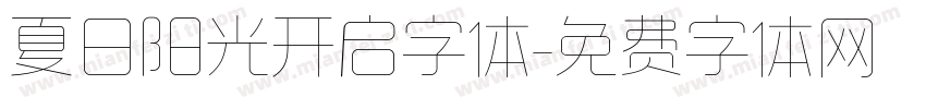 夏日阳光开启字体字体转换