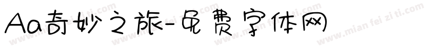 Aa奇妙之旅字体转换