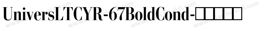 UniversLTCYR-67BoldCond字体转换