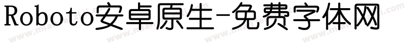 Roboto安卓原生字体转换