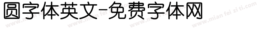 圆字体英文字体转换