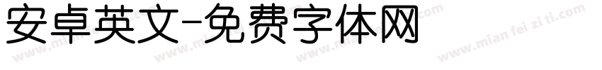 安卓英文字体转换
