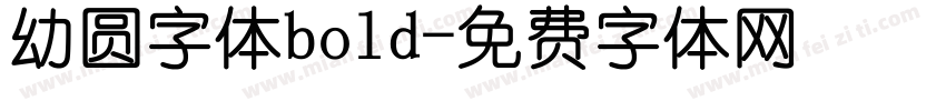 幼圆字体bold字体转换