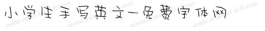 小学生手写英文字体转换