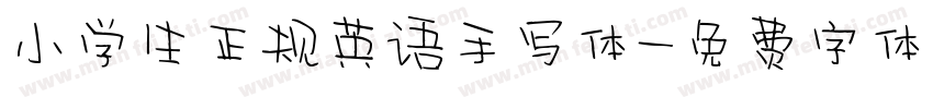 小学生正规英语手写体字体转换