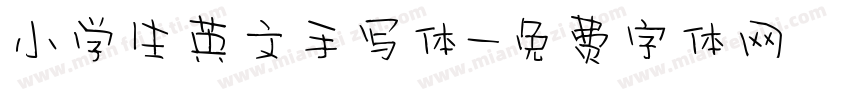 小学生英文手写体字体转换