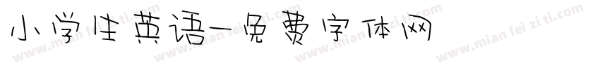 小学生英语字体转换
