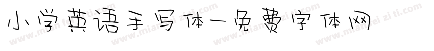 小学英语手写体字体转换
