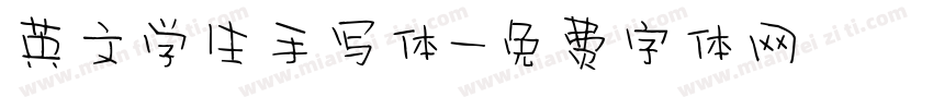 英文学生手写体字体转换