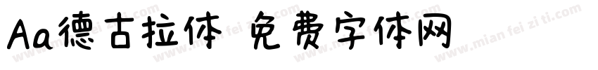 Aa德古拉体字体转换