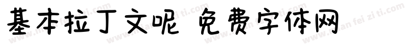 基本拉丁文呢字体转换
