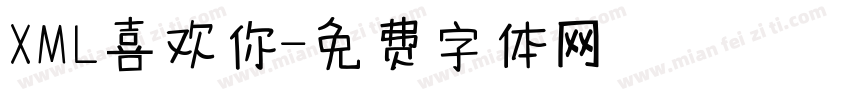 XML喜欢你字体转换