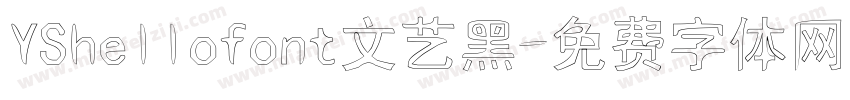 YShellofont文艺黑字体转换