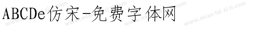 ABCDe仿宋字体转换
