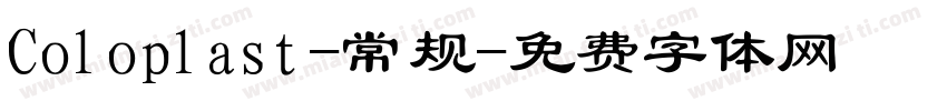 Coloplast-常规字体转换