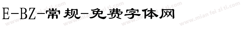 E-BZ-常规字体转换