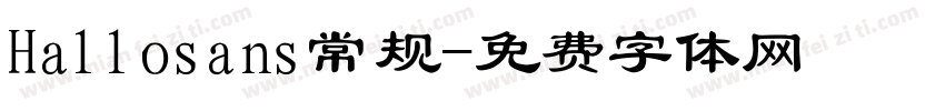 Hallosans常规字体转换